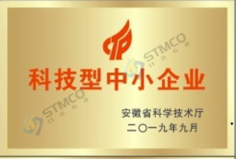科技型中小企業(yè)